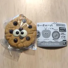 こぐまいたんカフェ　ガチャ　ミラーチャーム　チョコチップクッキー