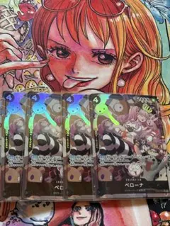 2026年最新】ペローナ sr op06-093の人気アイテム - メルカリ