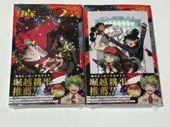 初版 未読 特典付 魔男のイチ 1巻 イラストカード アニメイト TSUTAYA