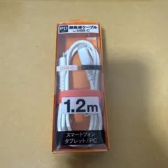 最大100w 超急速USB-C to USB-Cケーブル 1.2m PD対応