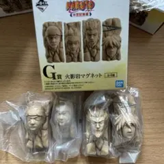 NARUTO一番くじ　火影岩マグネットコンプセット