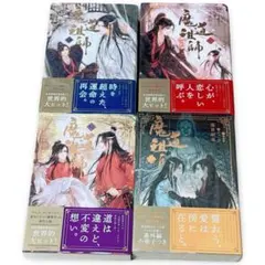 華山帰還 화산귀환 韓国語版小説3~7 韓国 WEBTOON - メルカリ