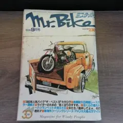 トモ様 リクエスト 2点 まとめ商品