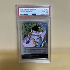 ①【PSA10】 E-02 ベジット エナジーマーカー フュージョンワールド