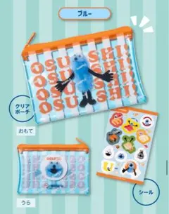 スシロー × パペットスンスン クリアポーチ＆シール ブルー
