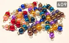 409❆6mmパールコネクター