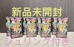 シュリンク付きポケモンカードMEGA ハイクラスパックドリーム ex 8 BOX