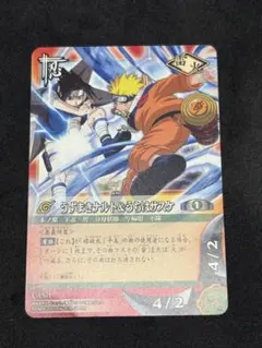 NARUTO ナルト カード CAN-1 うずまきナルト＆うちはサスケ - メルカリ