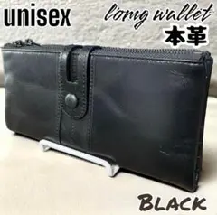 【新品】本革財布 長財布　レディース　メンズ　ブラック　ウォレット 大容量