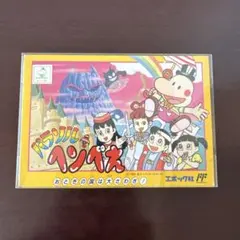 2026年最新】パラソル ヘンべえの人気アイテム - メルカリ