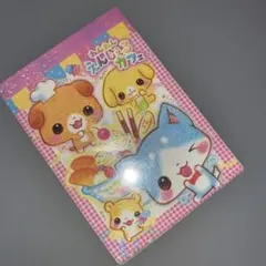 平成レトロ　うさりん☆いちご　交換ノート　ピンク　うさぎ　ハムスター　友達ノート 平成レトロ うさりん☆いちご 交換ノート ピンク うさぎ ハムスター