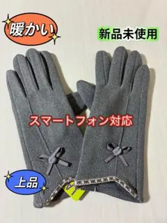 レディース スマホ対応 リボン