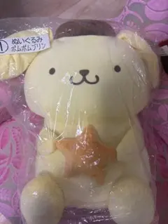 非売品 新品タグ付き】ポムポムプリン ぐうたらぬいぐるみ 約35cm