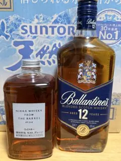 ニッカ フロムザバレル 白州 シングルモルト ウイスキー 2本セット