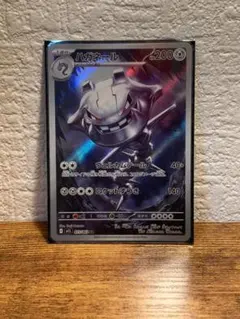 ハガネール　AR 20枚まとめ売り ハガネール AR 20枚 まとめ売り メガブレイブ - メルカリ