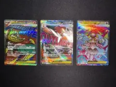2026年最新】maポケカまとめ売りの人気アイテム - メルカリ