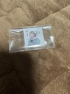 ハイキュー 北信介 アクリルタイル