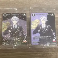 ツイステ pr+