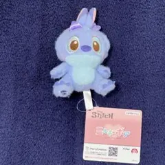 スティッチ　ミルキーボア　マスコット　うさ耳むすび　パープル