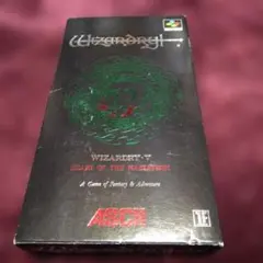 wizardry