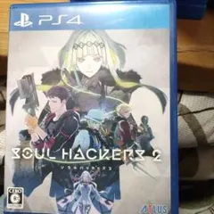 ソウルハッカーズ