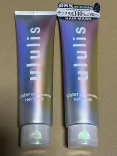 ウルリス ウォーターEX スムージング ヘアマスク 150ｇ×2のサムネイル