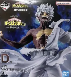 2026年最新】masterlise ヒロアカの人気アイテム - メルカリ