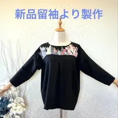 No.107 新品黒留袖より製作　タック付ヨーク　長袖チュニック　フリーサイズ