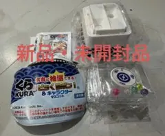 くら寿司　本当に抽選できる！ビッくらポン！＆キャラクターマスコット　ガチャ