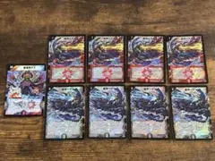 龍神ヘヴィ 龍神メタル 旧枠 スーパーレア レジェンドクロニクル デス