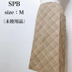 【未使用品】エスピービー シンプル 上品 チェック 膝下 ミディ 台形スカートのサムネイル