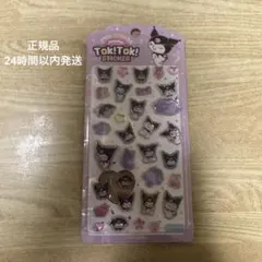 【正規品】 韓国限定 サンリオ クロミ ボンボンドロップシール