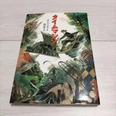 Item thumbnail for item c650be9f-46c7-4cbc-a1b4-50f54db9ea24