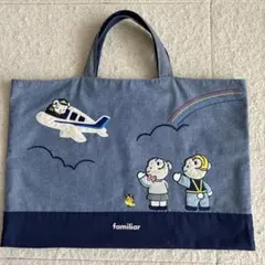 ファミリア x ANA コラボ　限定　レッスンバッグ