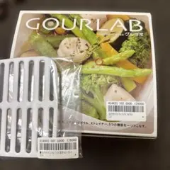 イワタニマルチクッキングカプセル グルラボ GOURLAB 電子レンジ調理器具のサムネイル