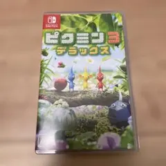 ピクミン3 デラックス