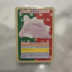 2026年最新】ポケモン トップトップサンの人気アイテム - メルカリ