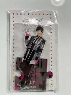 IMP. 佐藤新 アクリルスタンド