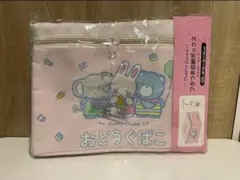 サンリオ アベイル チアリーチャム 収納ボックス 小物入れ 収納のサムネイル