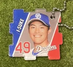 中日ドラゴンズ　FCニックネーム　つながるパズルキーホルダー　49伊藤選手