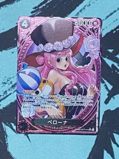 【美品】ワンピース カードゲーム ペローナ SP EB03-045