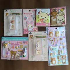 リラックマ小物7点セット