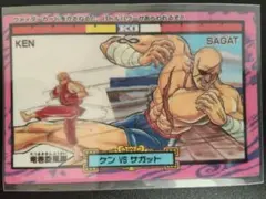 2025年最新】ストリートファイター カードの人気アイテム - メルカリ