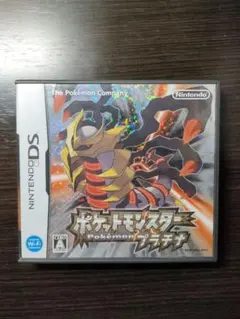 ポケットモンスター プラチナ