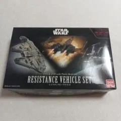 バンダイ　1/144＆350　スターウォーズ　レジスタンスビークルセット
