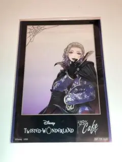 【ツイステ】コラボカフェ クリアカード ヴィル