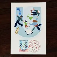 2025年最新】国連切手の人気アイテム - メルカリ