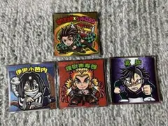 鬼滅の刃マンシール 4枚セット