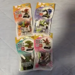 DAISO プチブロック 盆栽 4点セット