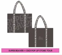 2026年最新】super beaver トートバッグの人気アイテム - メルカリ